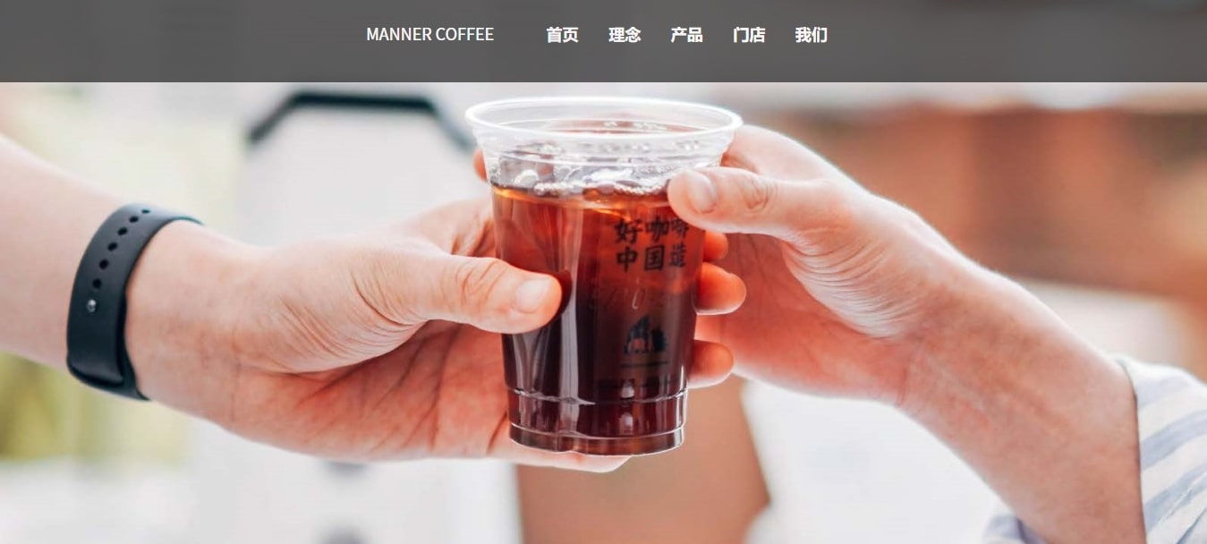 Manner