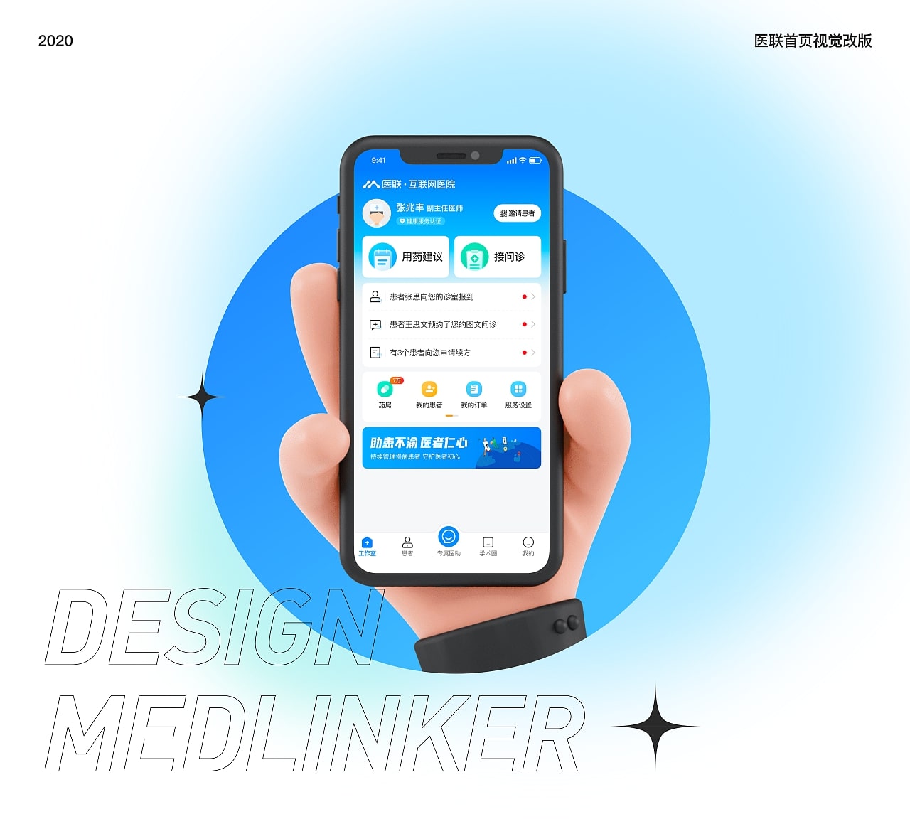 Medlinker