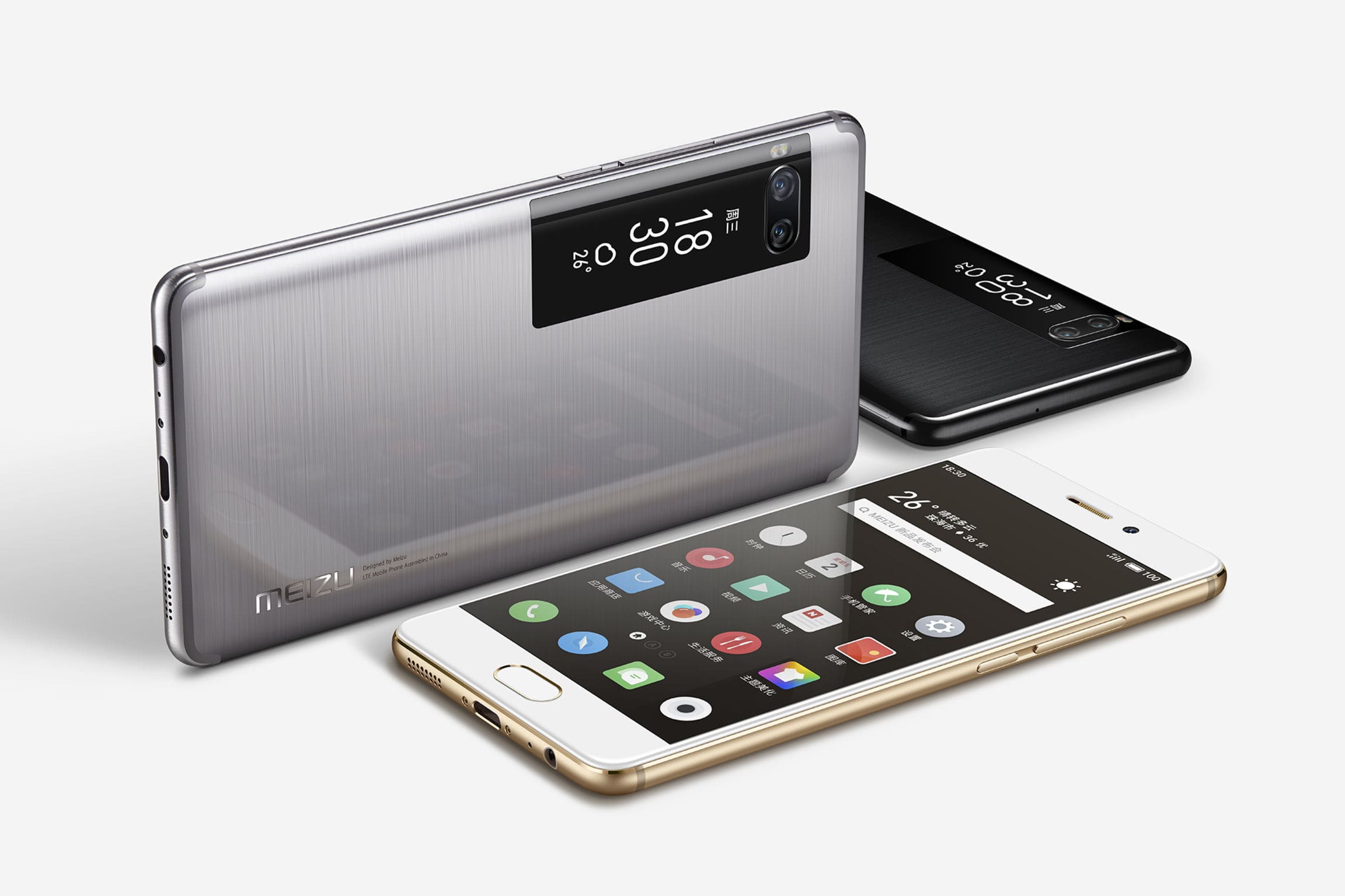Meizu Technology