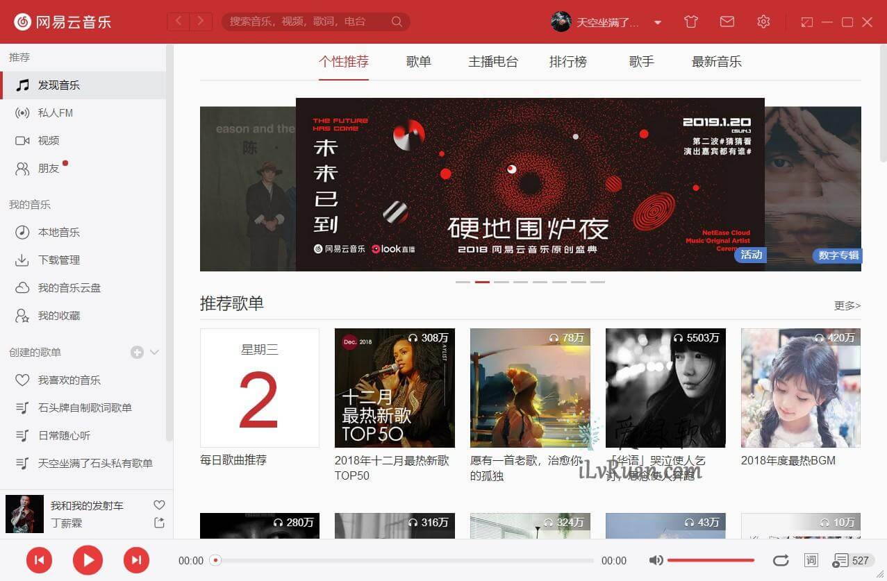 NetEase Cloud Music