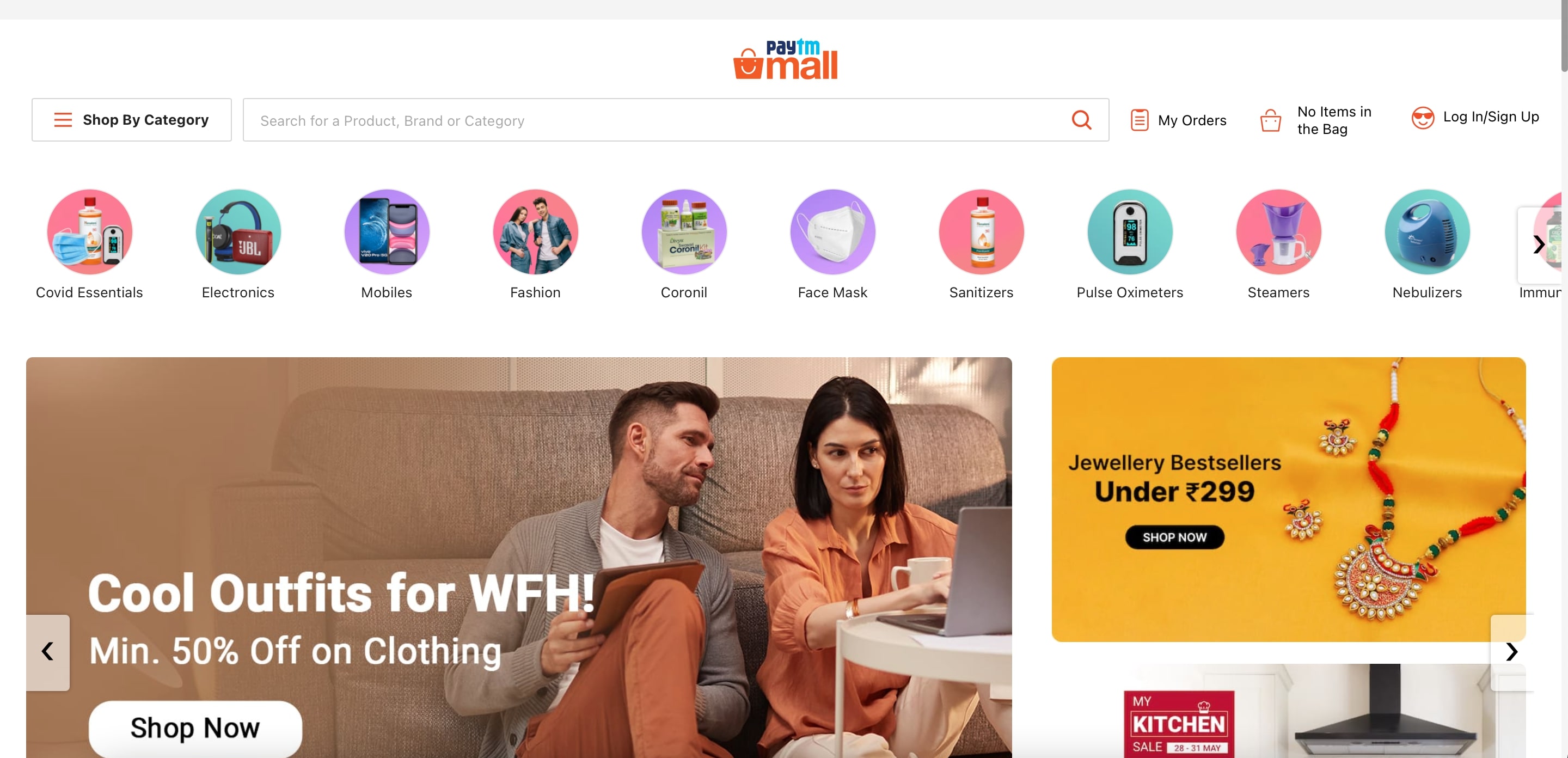 Paytm Mall
