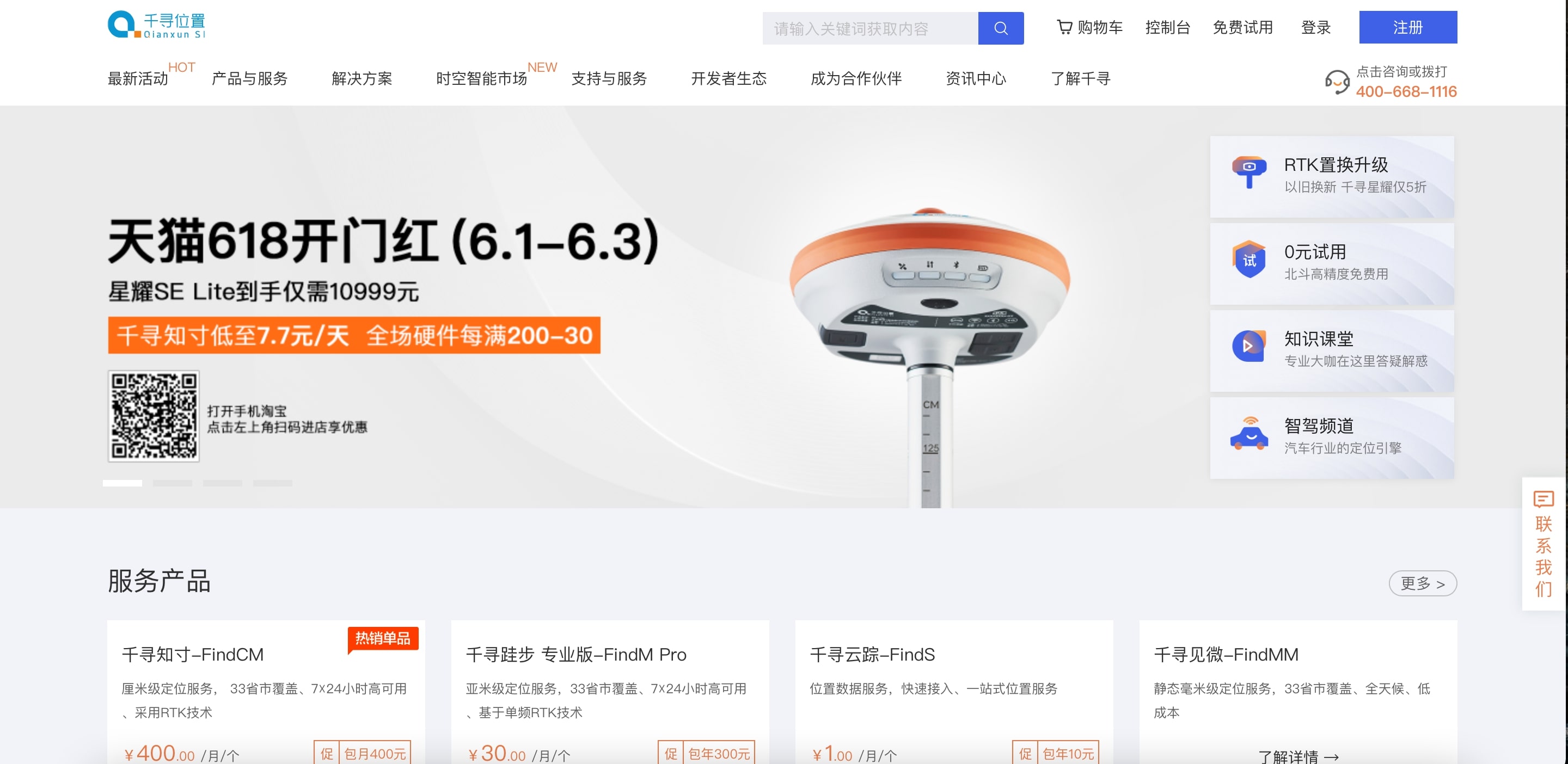 Qianxun Spatial Intelligence