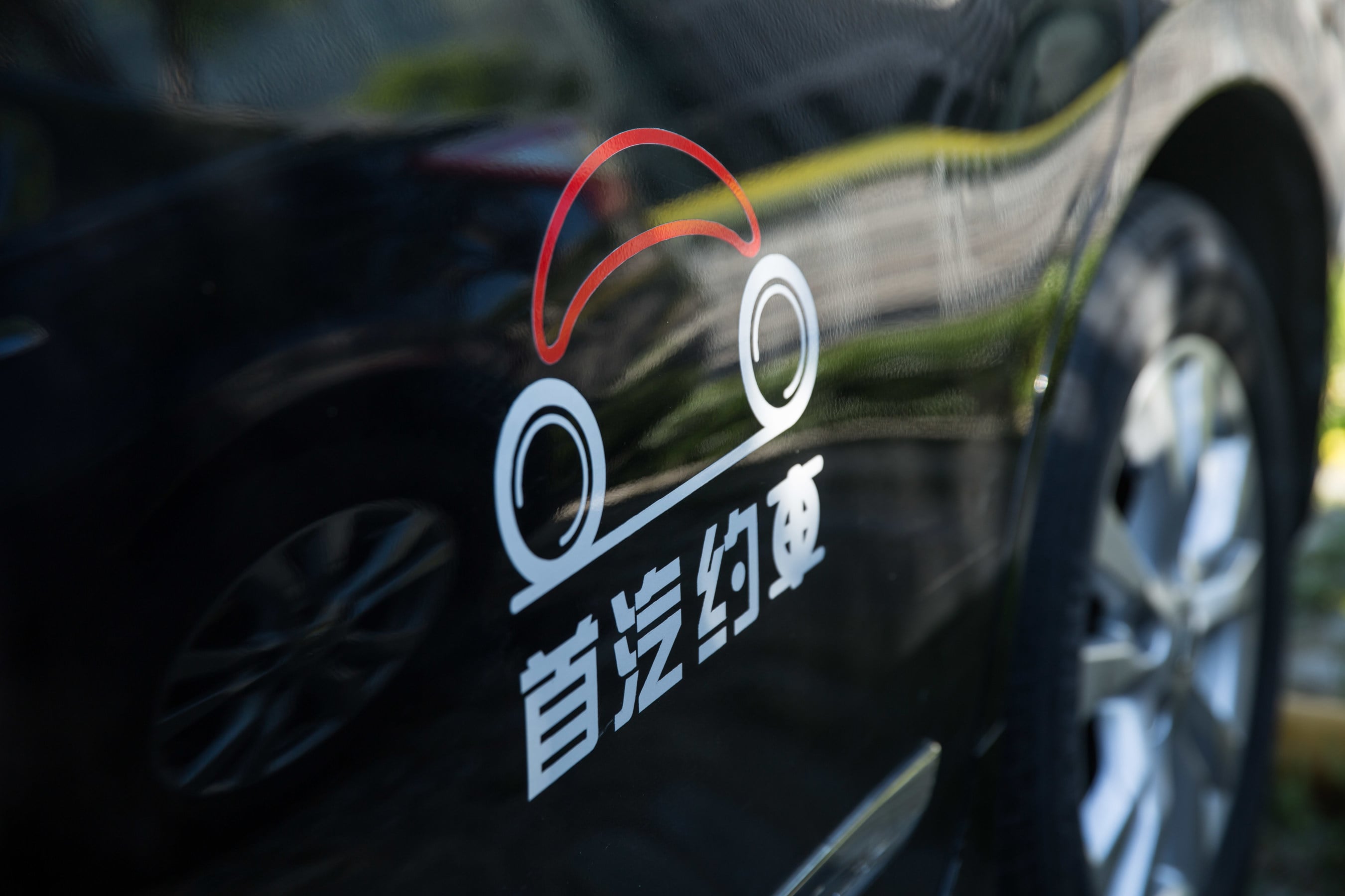 Shouqi Limousine & Chauffeur