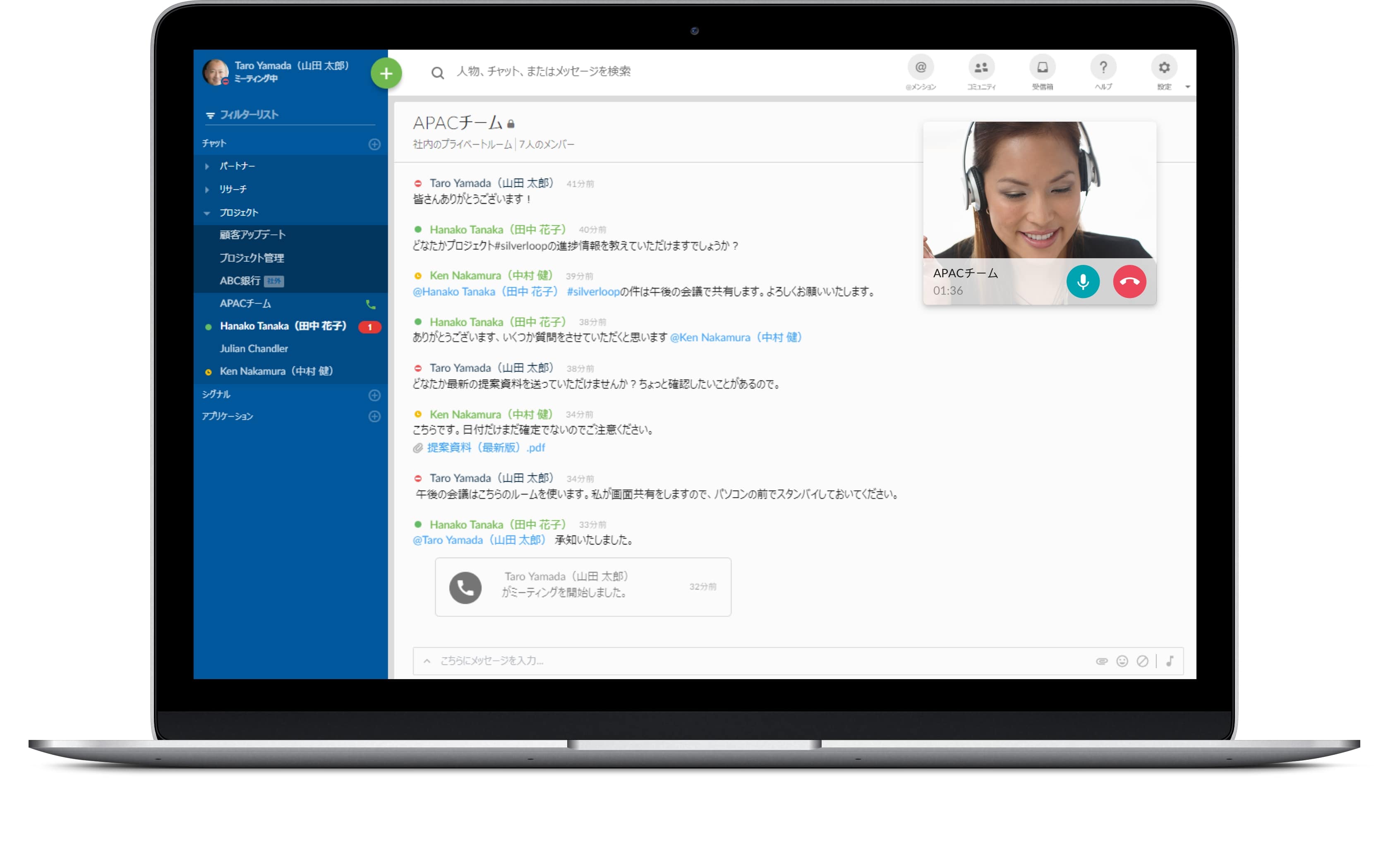Symphony Communication Services