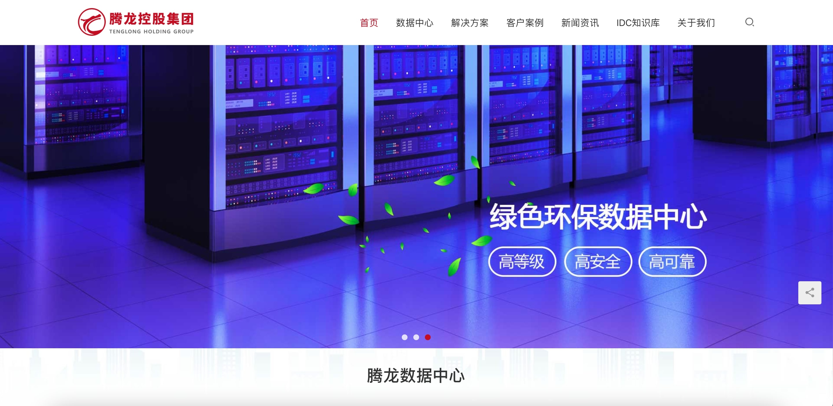 Tenglong Holding Group