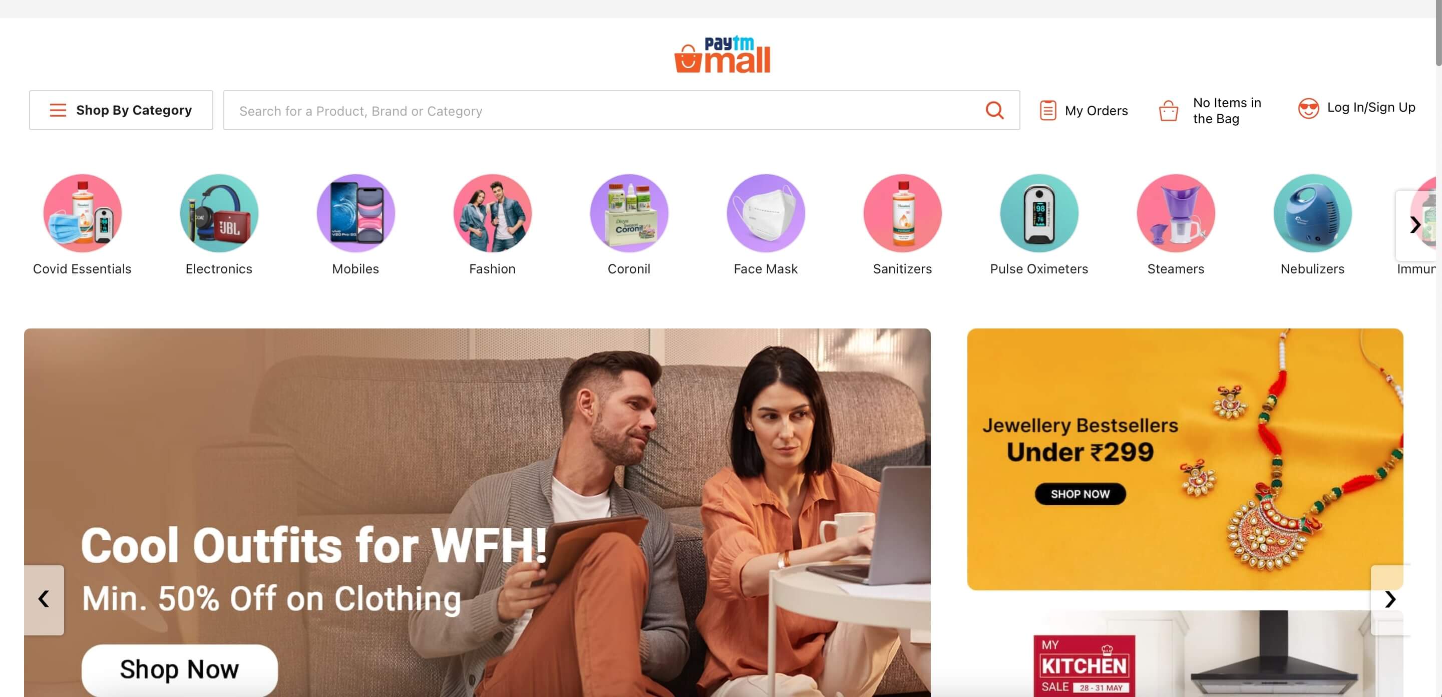 Paytm Mall