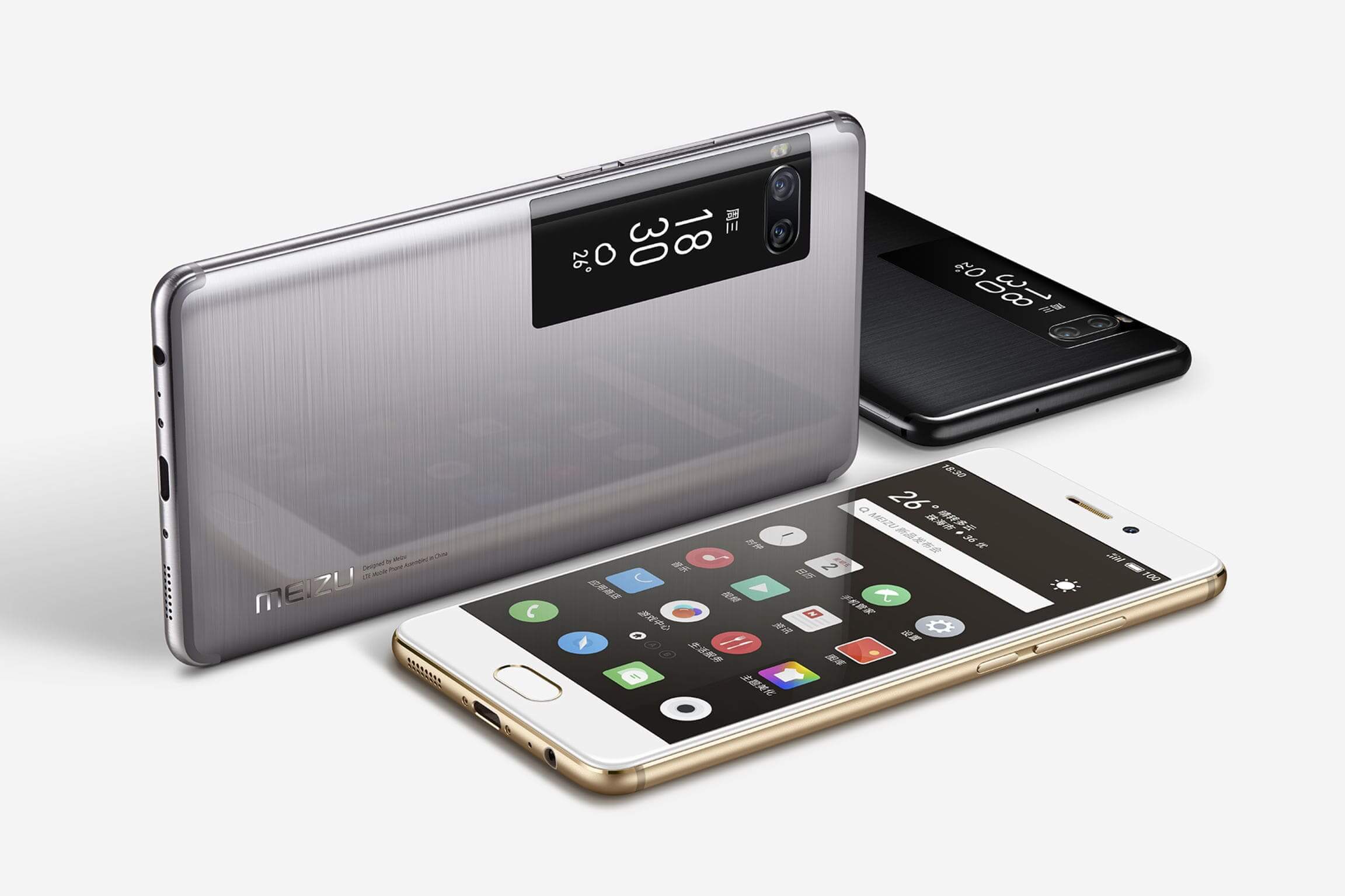 Meizu Technology