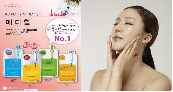 L&P Cosmetic