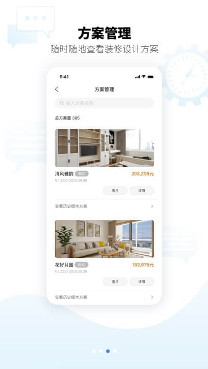 Aijia Home Furnishing Products