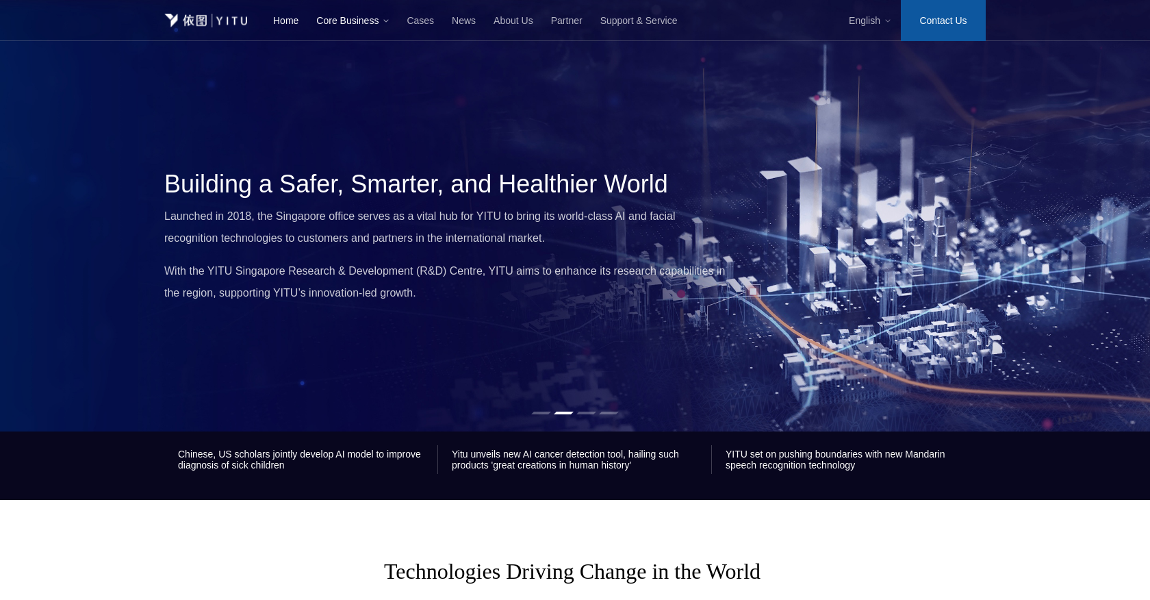 YITU Technology