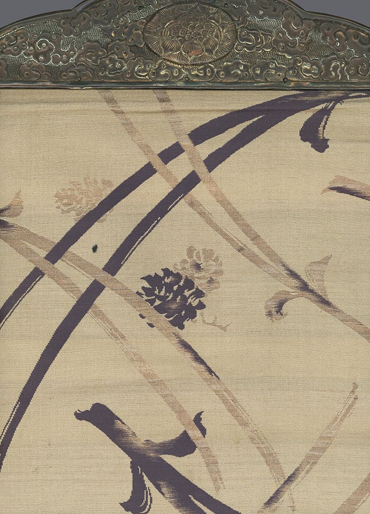 Yorke Antique Textiles | Set of Temple Hangings
