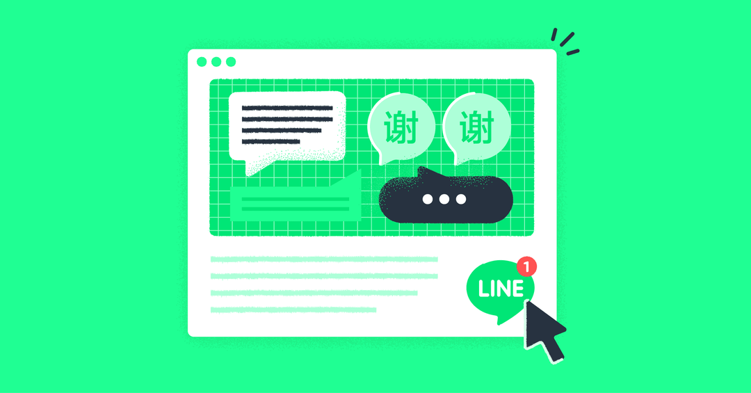 LINE Web Chat: A Guide to Setting Up LINE Widget for Website