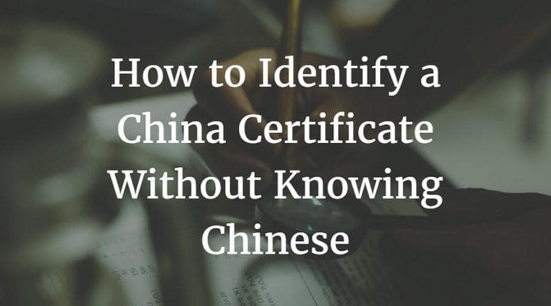 How to Identify a China Certificate Without Knowing Chinese | China Checkup