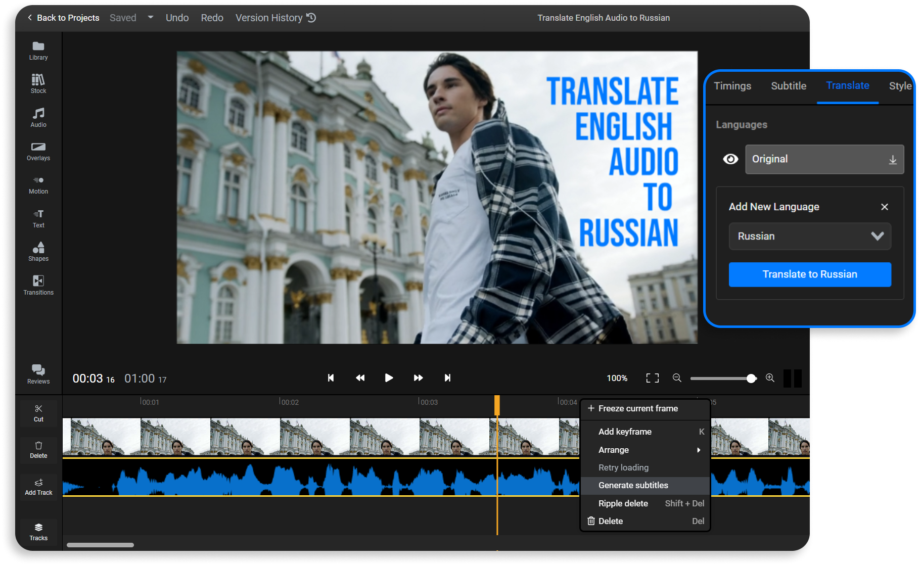 Translate English to Russian audio