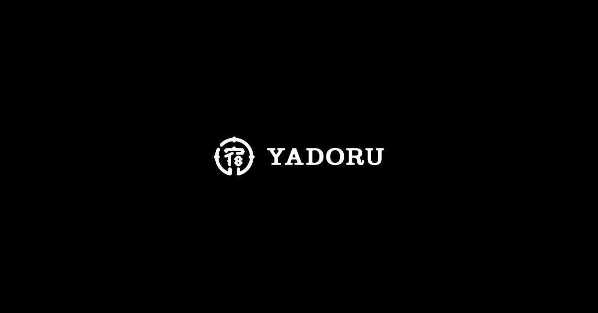 お約束 宿ル 一棟貸し Yadoru 公式