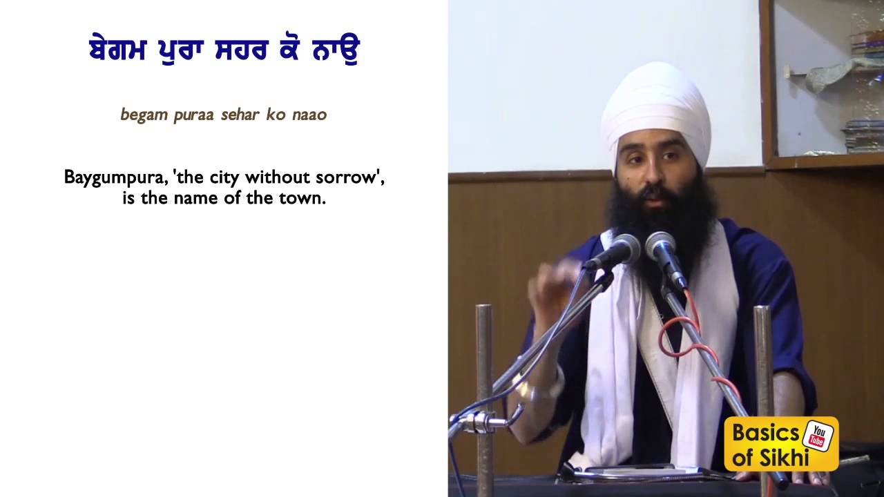 Understanding Japji Sahib (Part 3 Panj Khand) Punjabi Katha Video