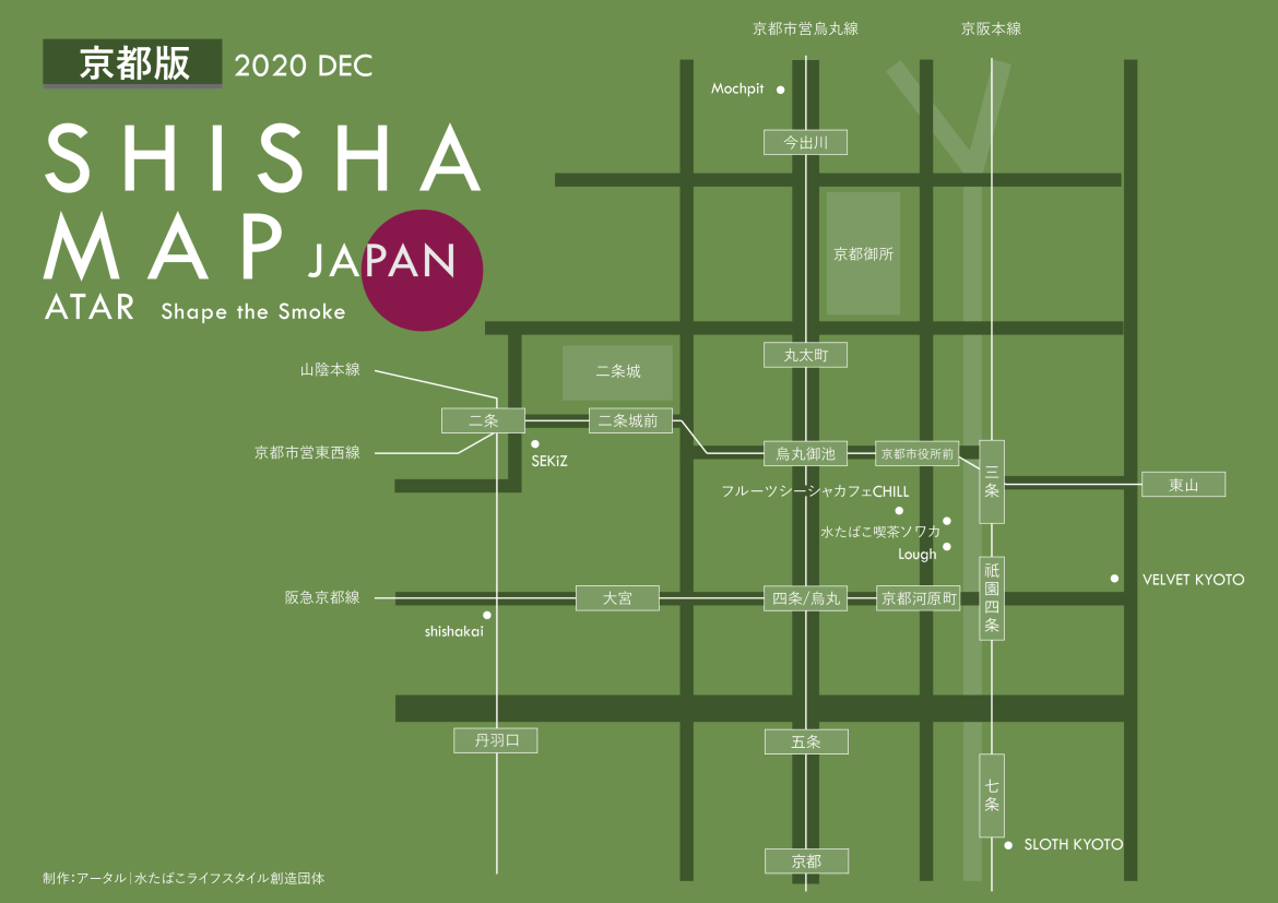 https://www.japanshishatimes.jp/blog/shishamap-202012
