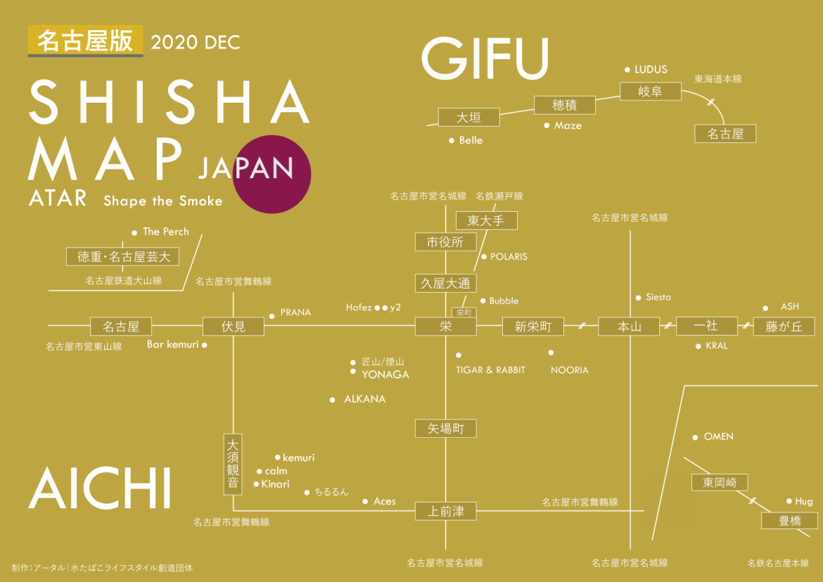 https://www.japanshishatimes.jp/blog/shishamap-202012