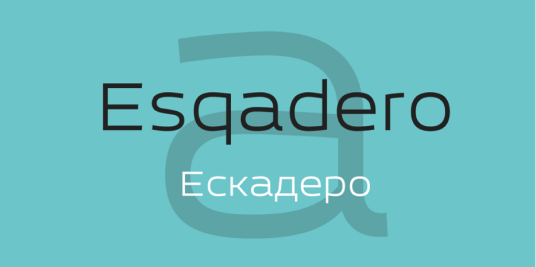 11 лучших шрифтов