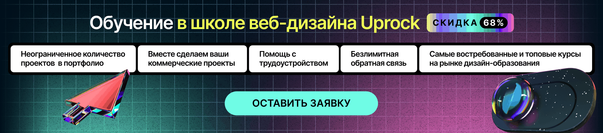 Омниканальный UX: что это такое и как его создать?