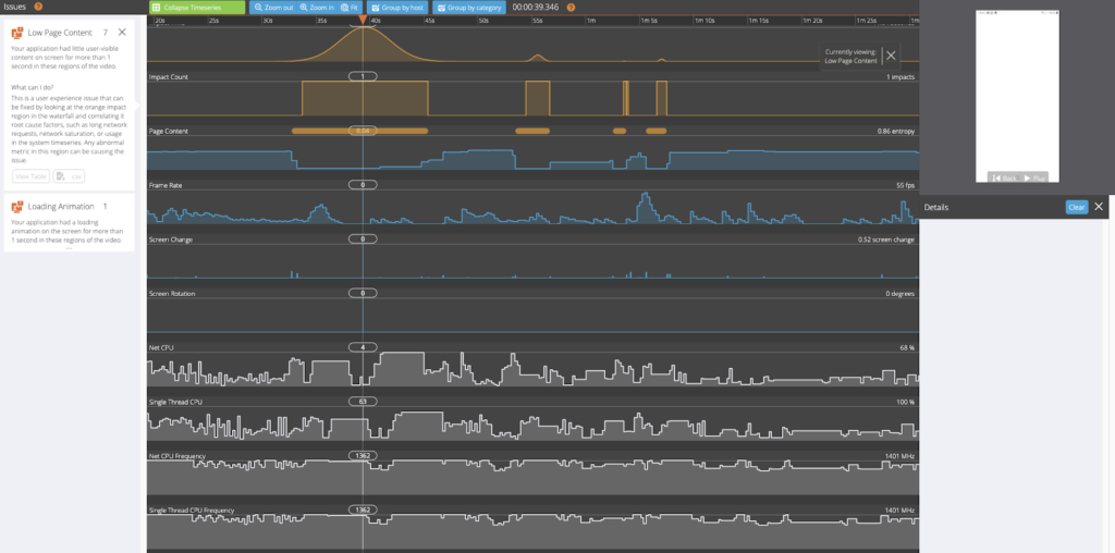 UX Monitoring waterfall UI