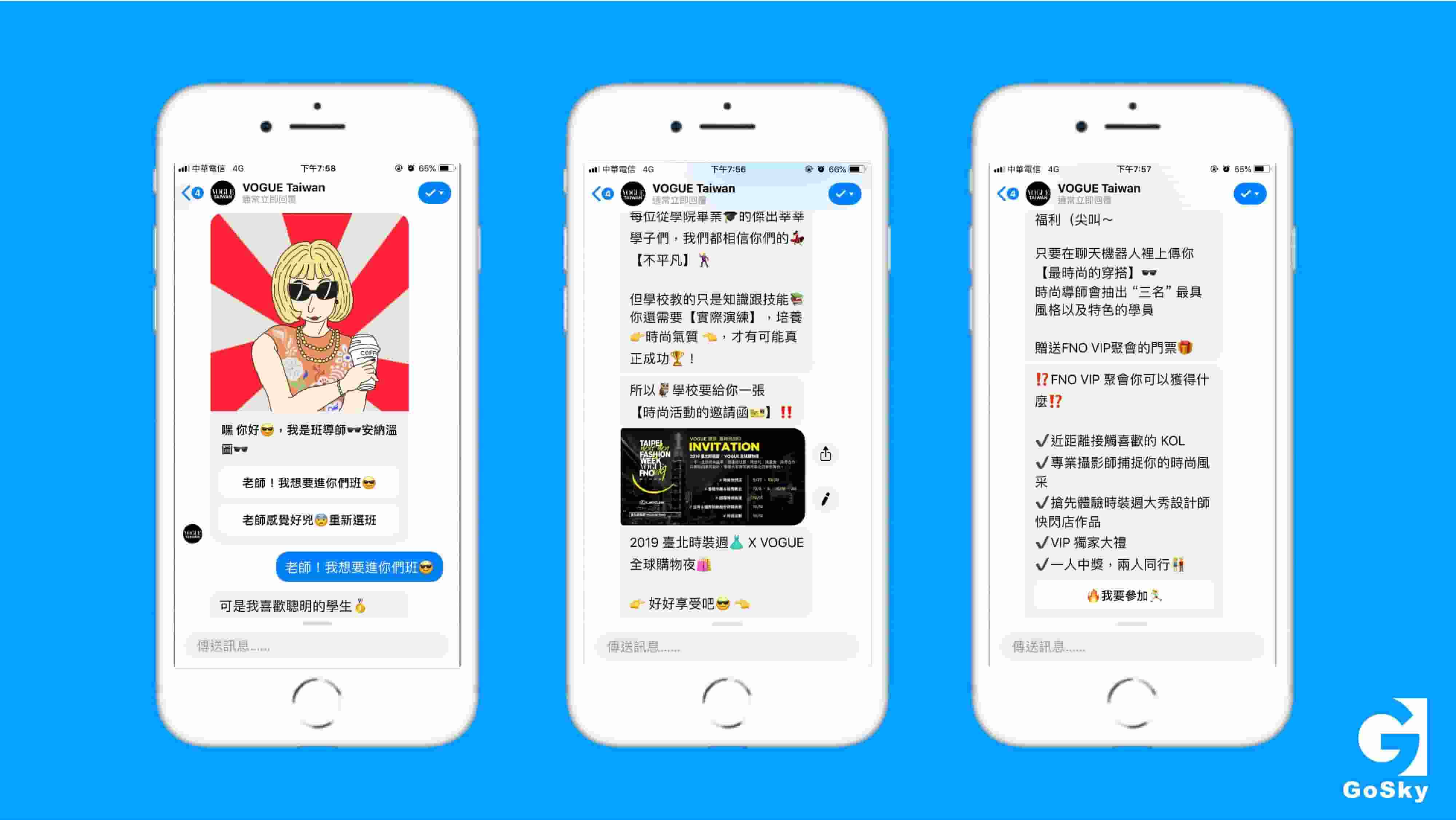 VOGUE結合社群創意與聊天機器人技術,拉近大眾與時尚的距離!