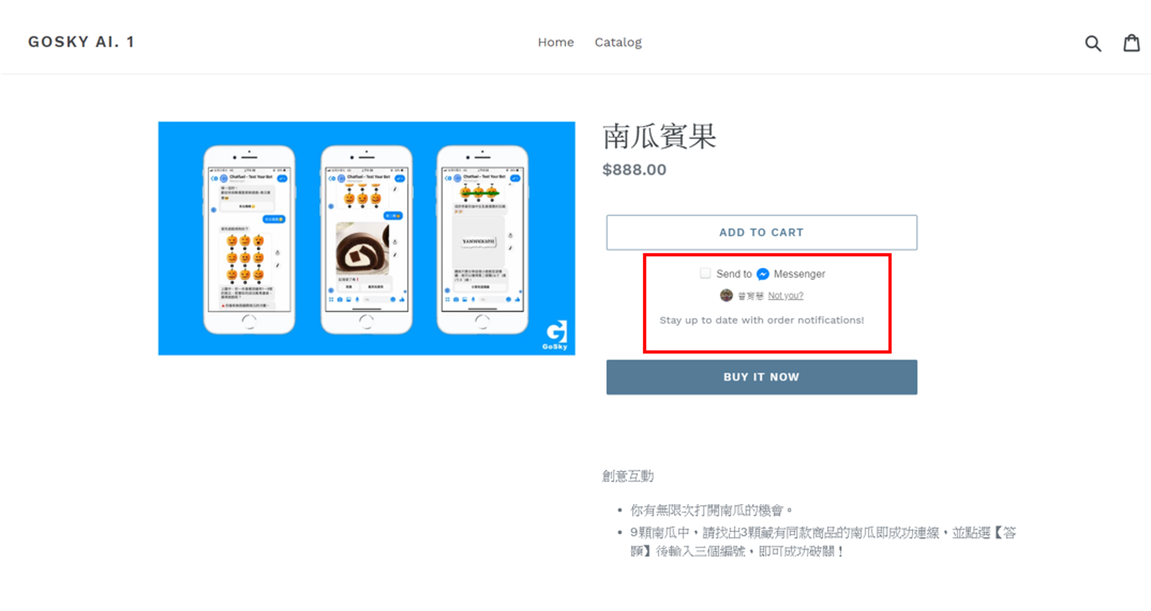 在官網顧客完成指定動作後跳出 Checkbox Plugin/Send to Messenger plugin