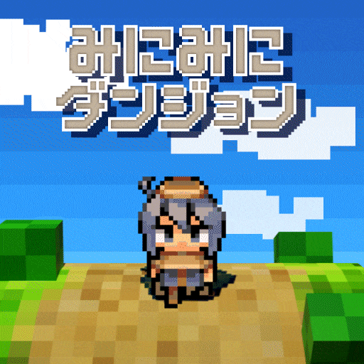 MiniMini Dungeon Genesis NFT (Weapon)