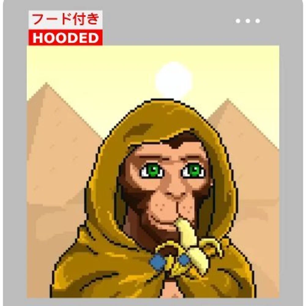 Hooded Apes