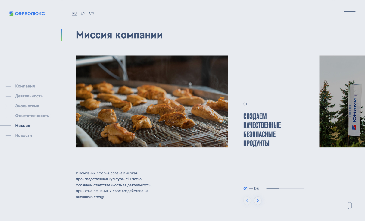 Каталог сайтов — UPROCK