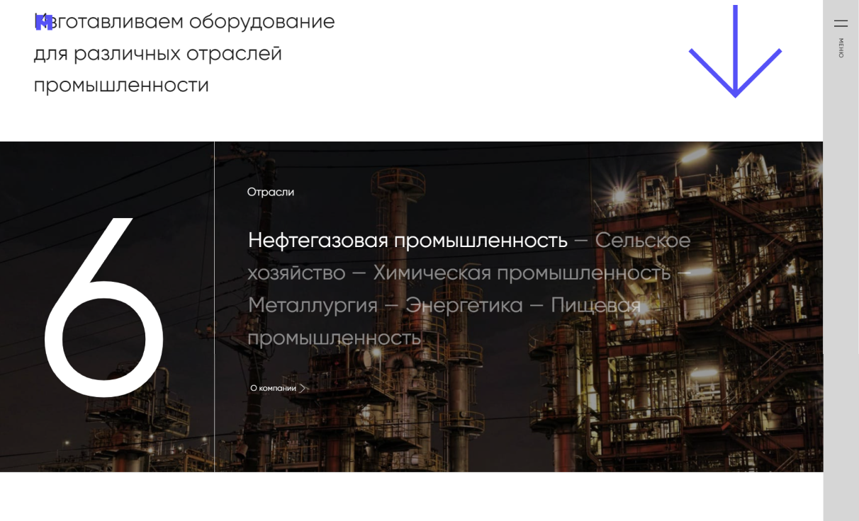 Каталог сайтов — UPROCK