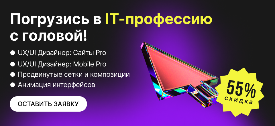 Каталог сайтов — UPROCK