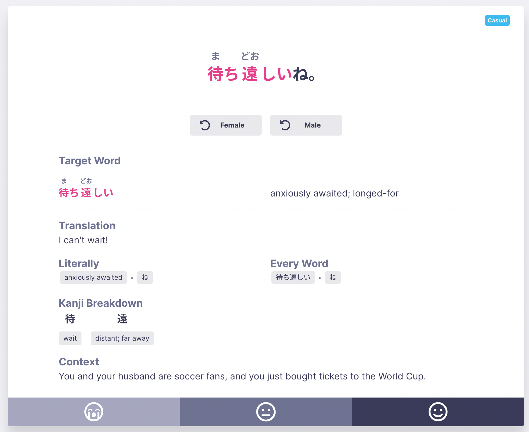 March 18, 2022 Kanji examples and vocabulary breakdown!