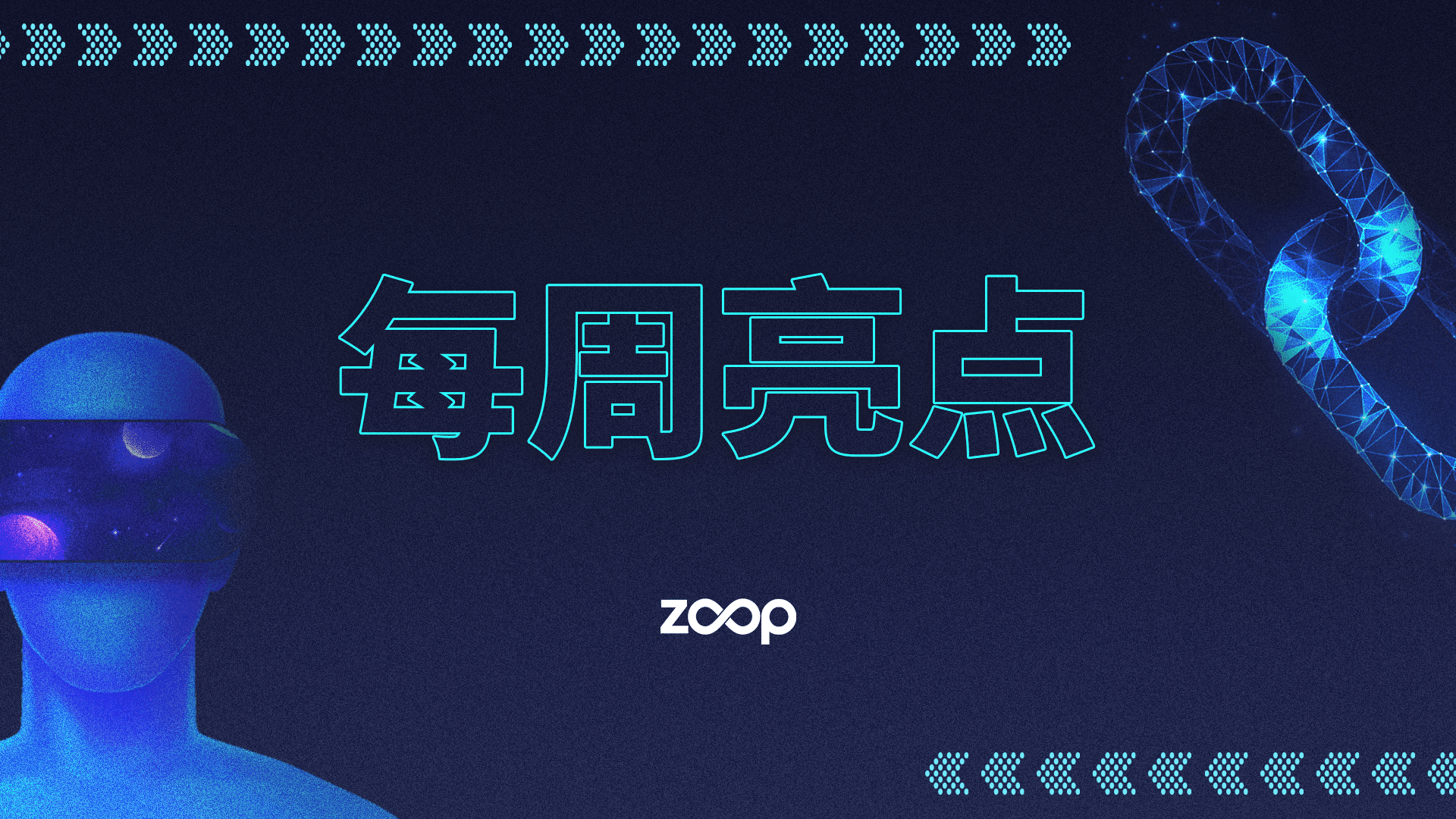 6 月每周要闻-2022 年 6 月 15 日