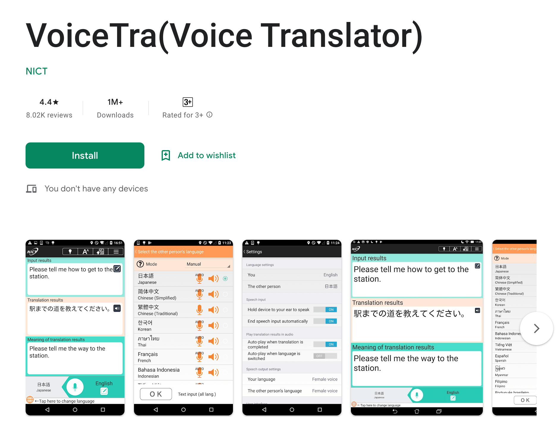 translate-text-to-speech