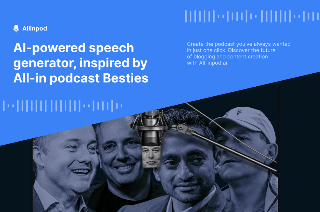 Future Tools Adobe Speech Enhancer